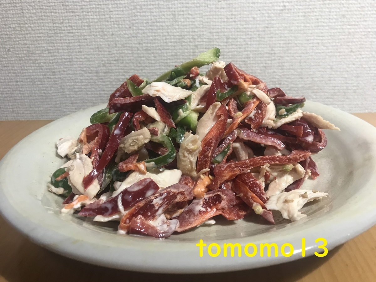 f:id:tomomo13:20210707013749j:plain