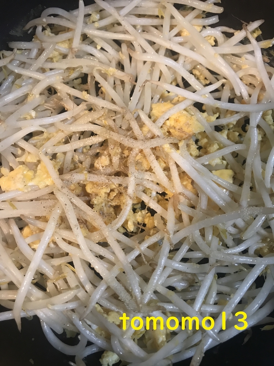 f:id:tomomo13:20210708142222j:plain