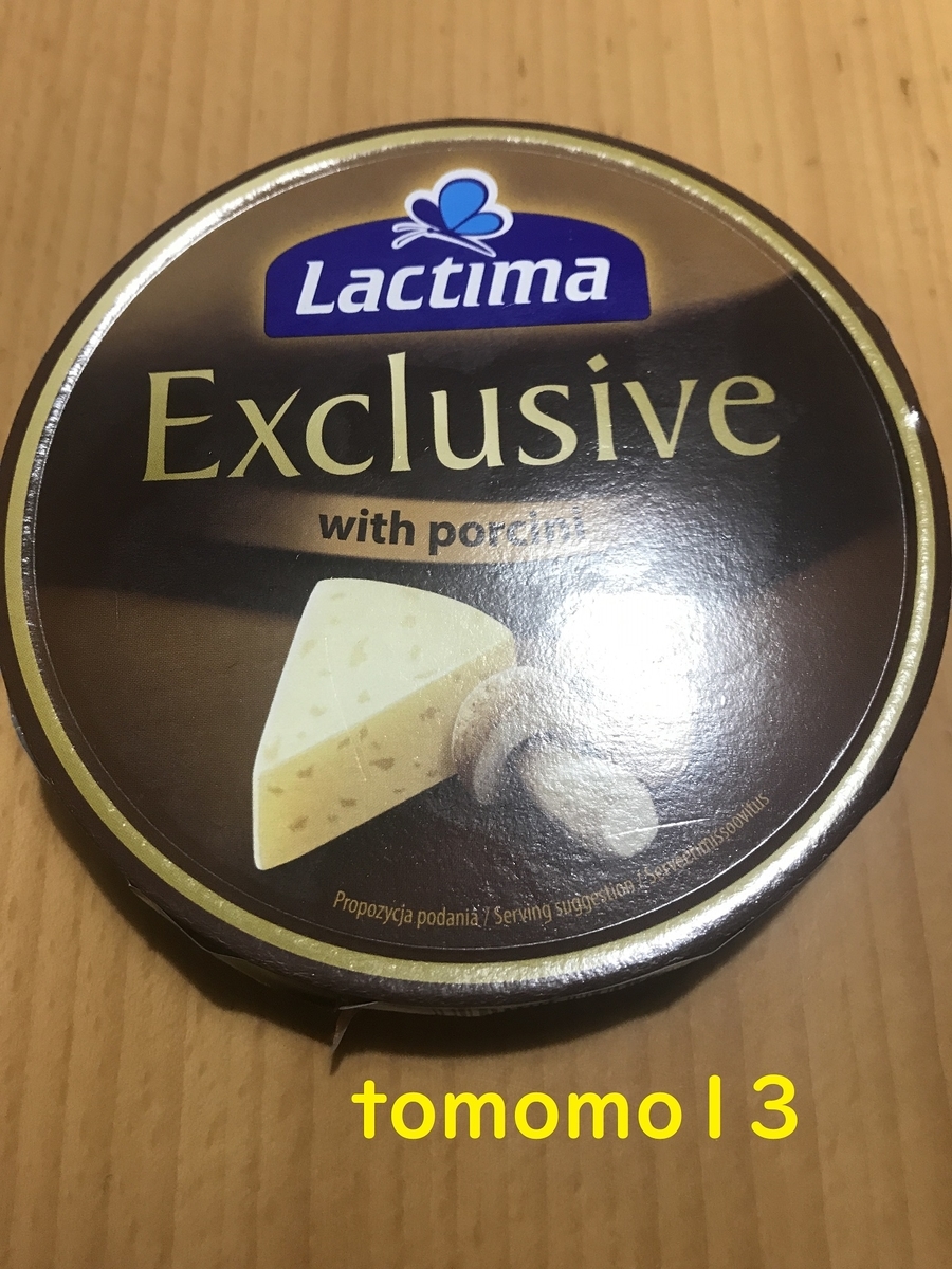 f:id:tomomo13:20210709004840j:plain