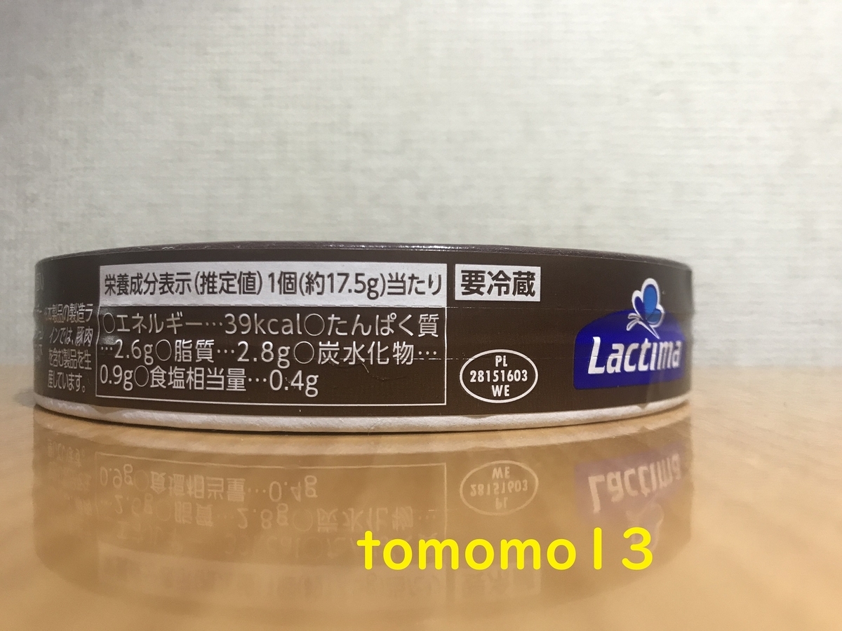 f:id:tomomo13:20210709004943j:plain