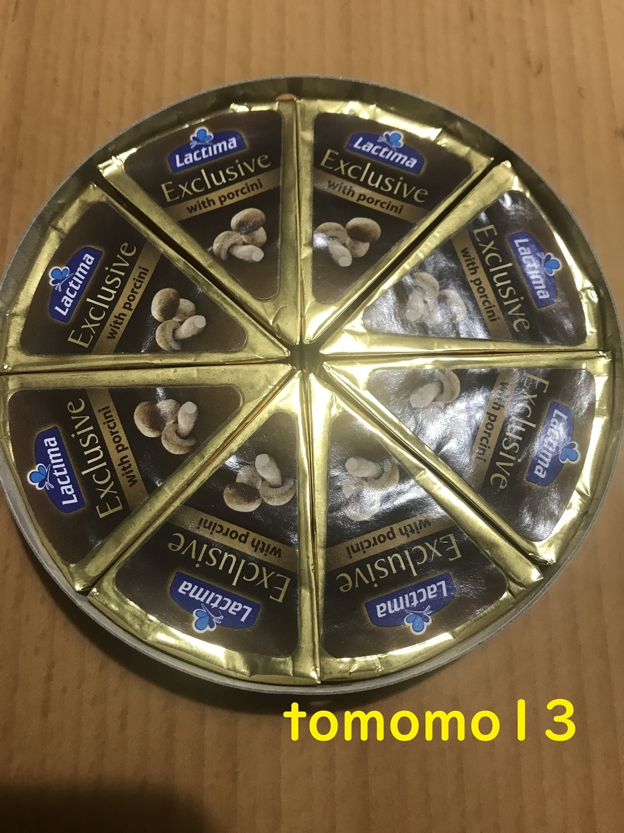 f:id:tomomo13:20210709005038j:plain