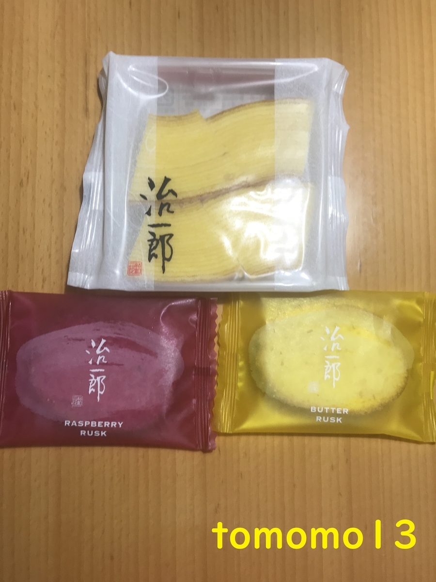 f:id:tomomo13:20210709024041j:plain