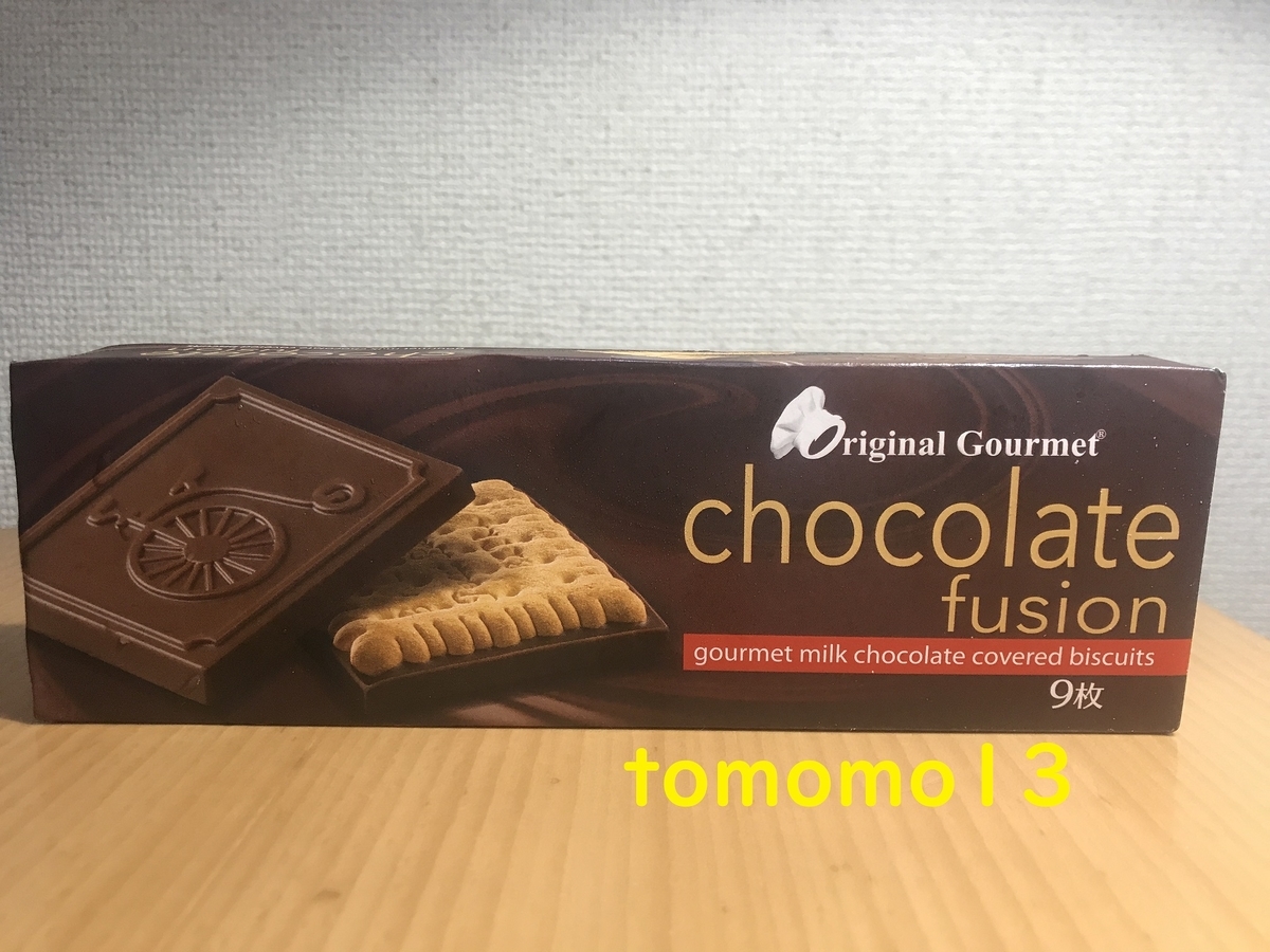 f:id:tomomo13:20210710121010j:plain