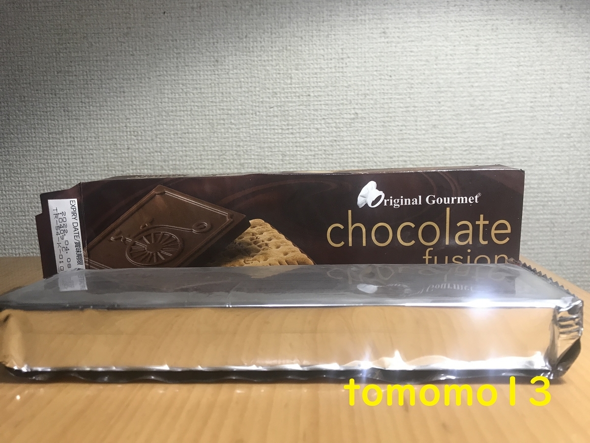f:id:tomomo13:20210710121127j:plain