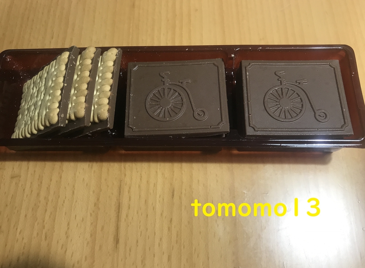 f:id:tomomo13:20210710121240j:plain