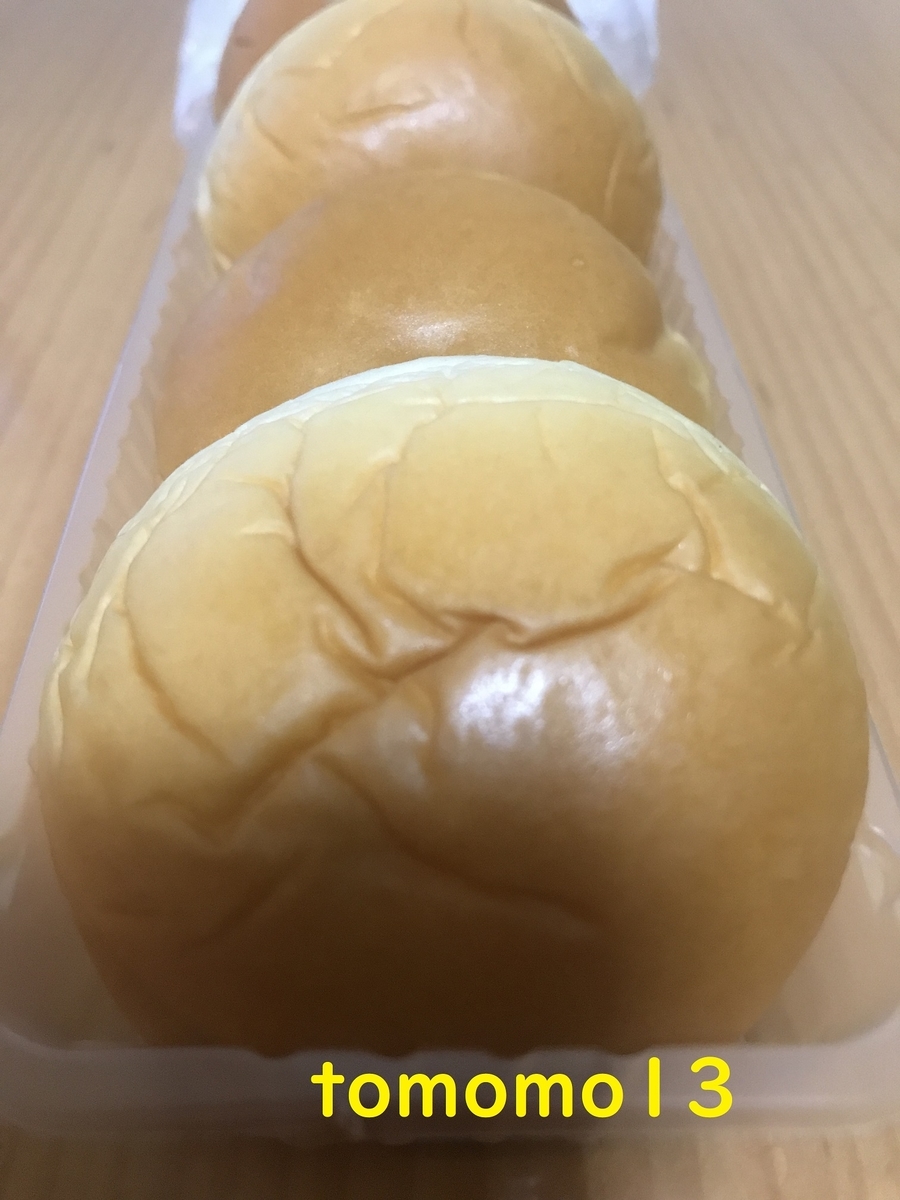 f:id:tomomo13:20210713005825j:plain