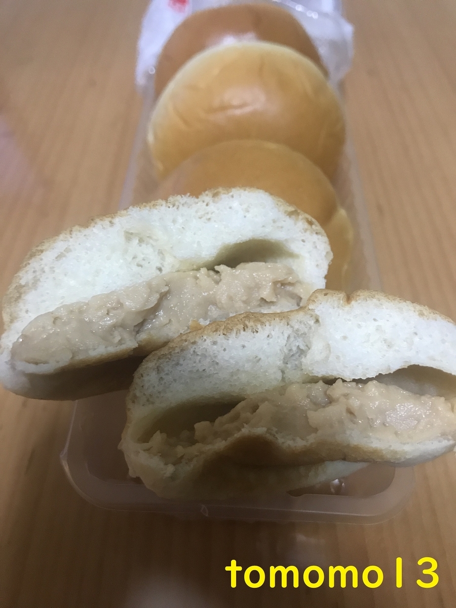 f:id:tomomo13:20210713005900j:plain