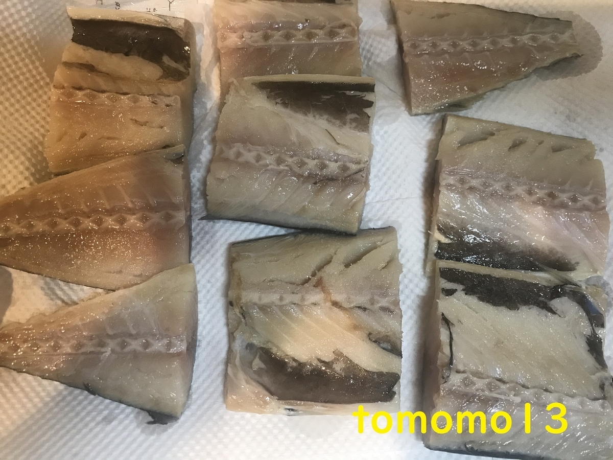 f:id:tomomo13:20210713020933j:plain