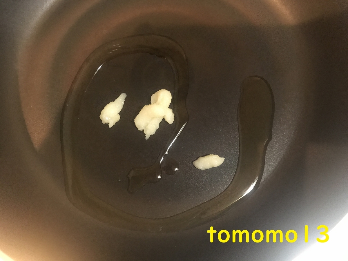 f:id:tomomo13:20210713021223j:plain