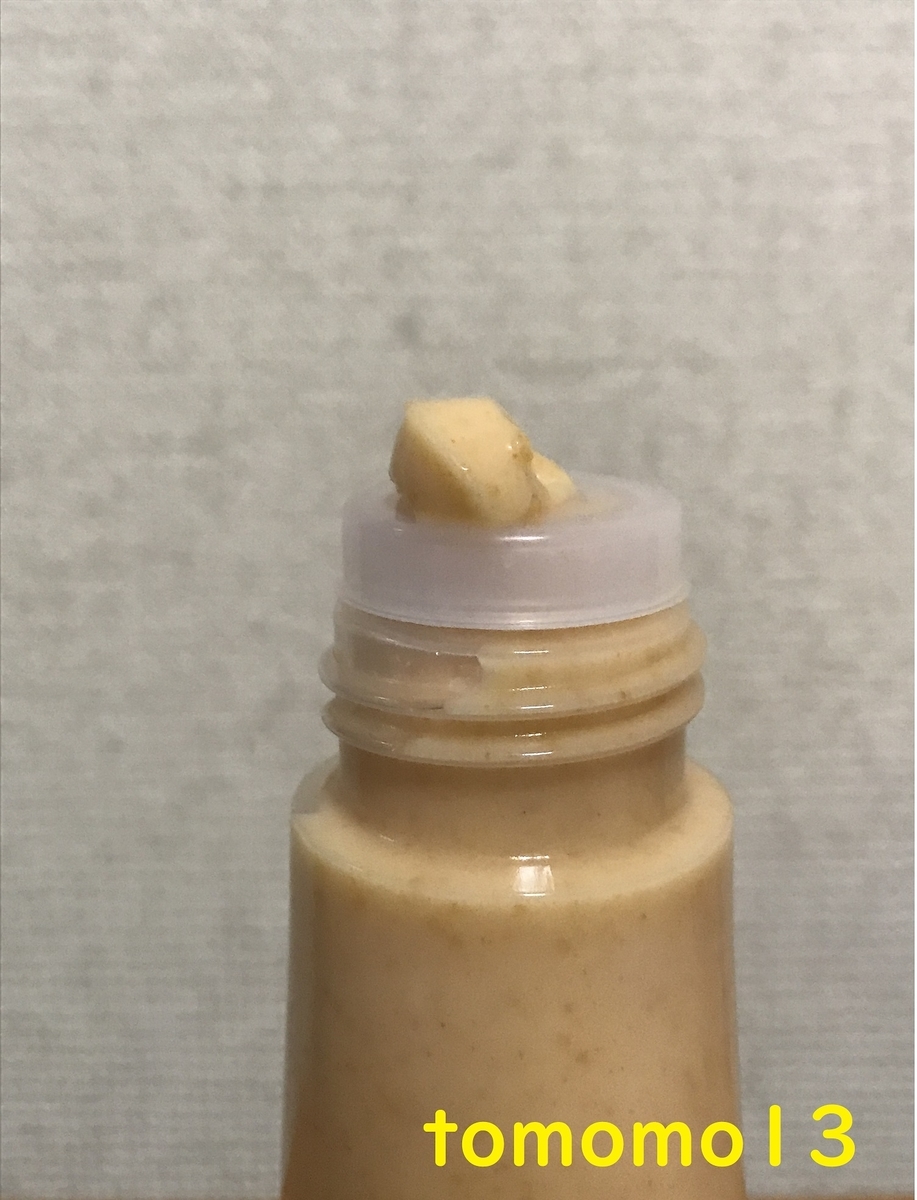 f:id:tomomo13:20210714010136j:plain