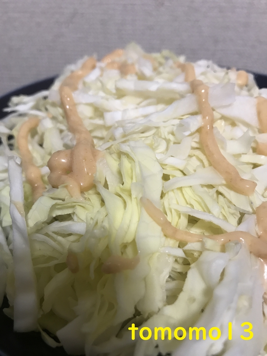 f:id:tomomo13:20210714010207j:plain