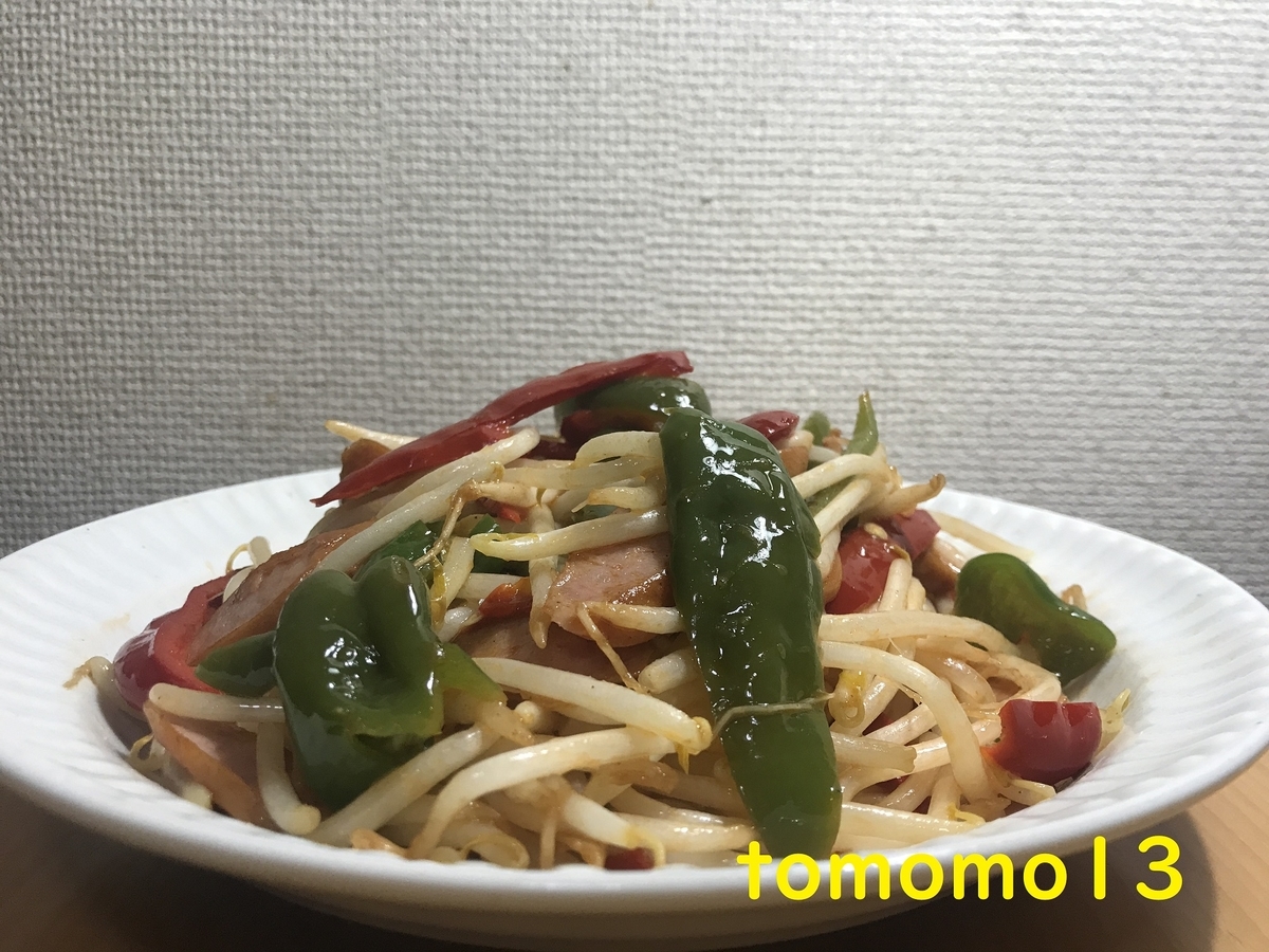 f:id:tomomo13:20210715030156j:plain