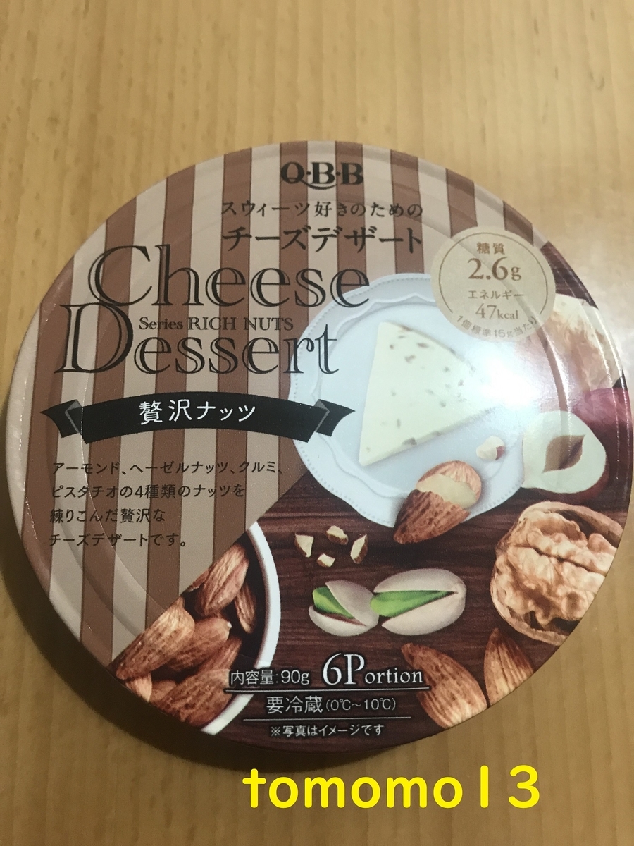 f:id:tomomo13:20210716032831j:plain