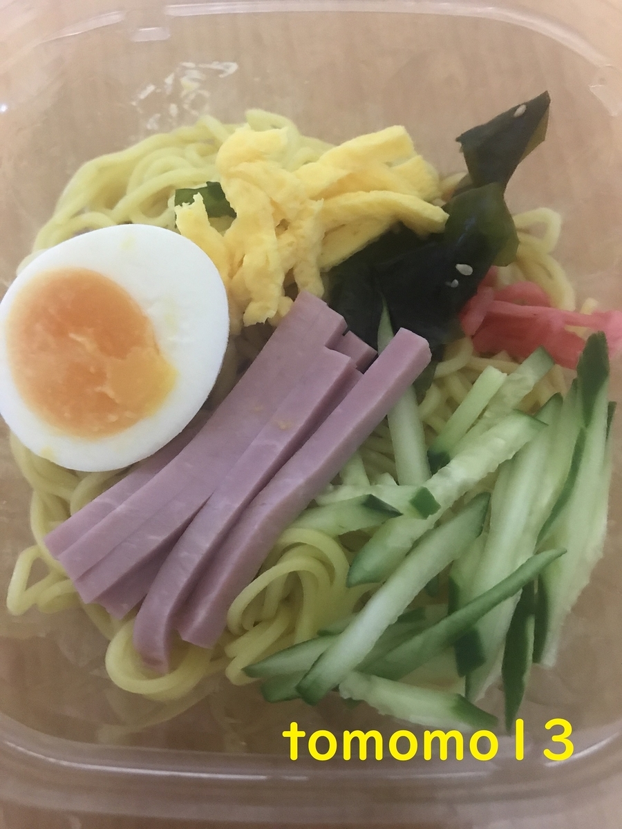 f:id:tomomo13:20210718020424j:plain
