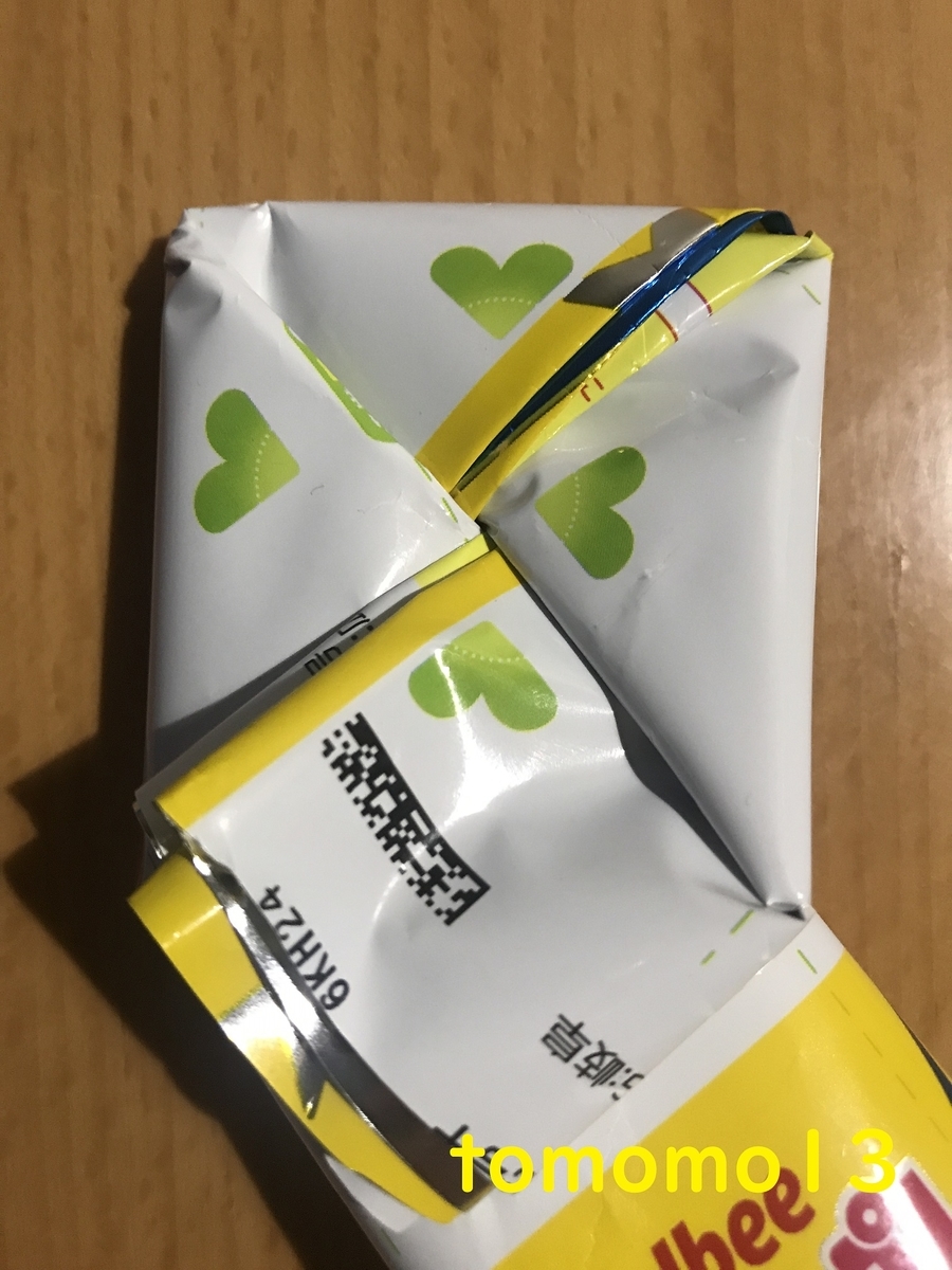 f:id:tomomo13:20210719002638j:plain