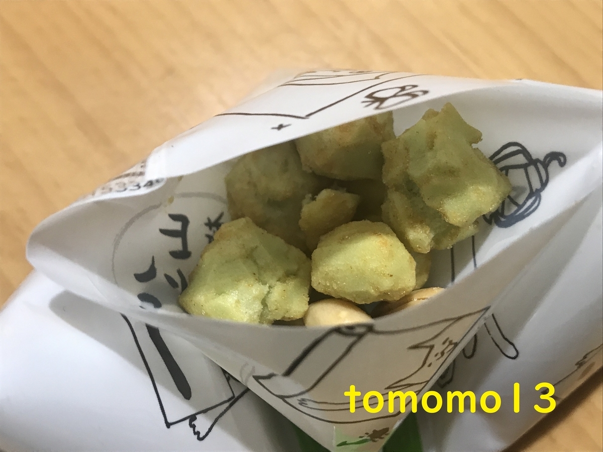 f:id:tomomo13:20210723020204j:plain