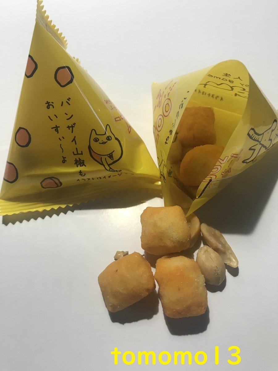 f:id:tomomo13:20210724015357j:plain