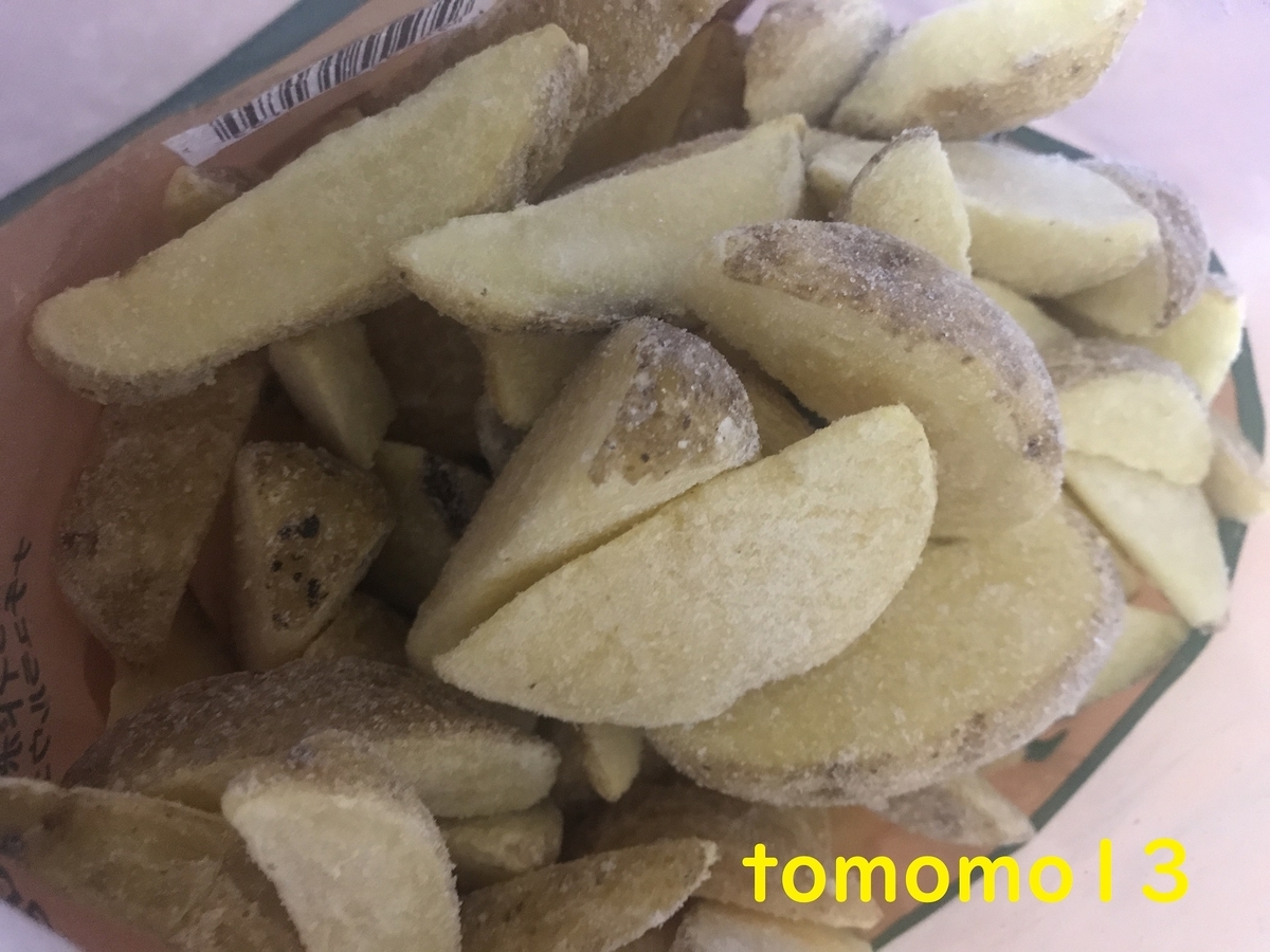 f:id:tomomo13:20210725010755j:plain