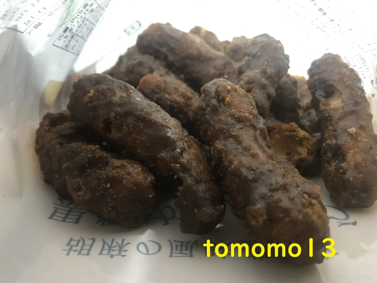 f:id:tomomo13:20210725031300j:plain