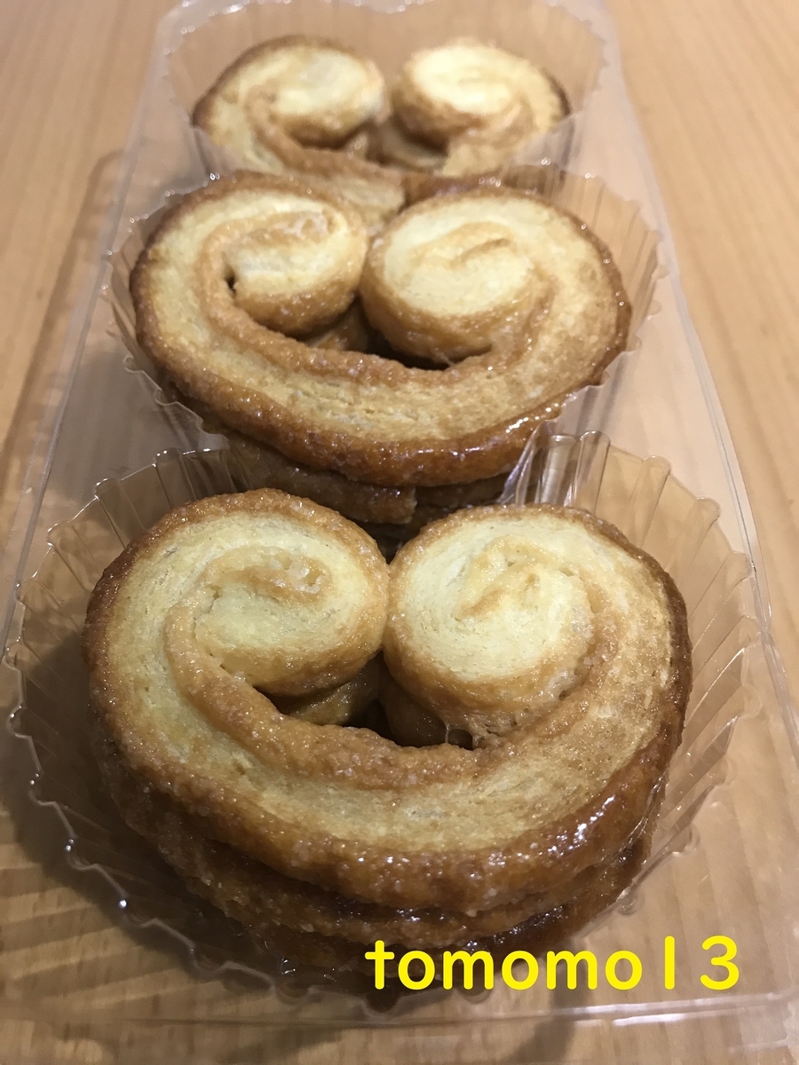 f:id:tomomo13:20210727023557j:plain