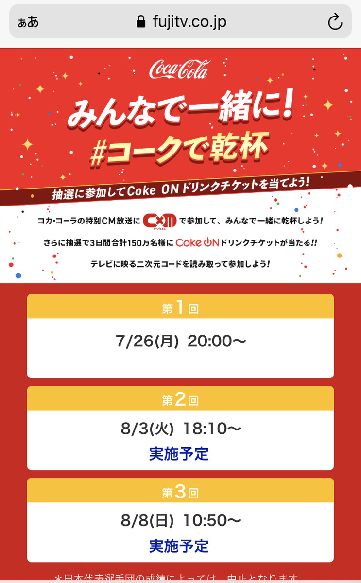 f:id:tomomo13:20210728004119j:plain