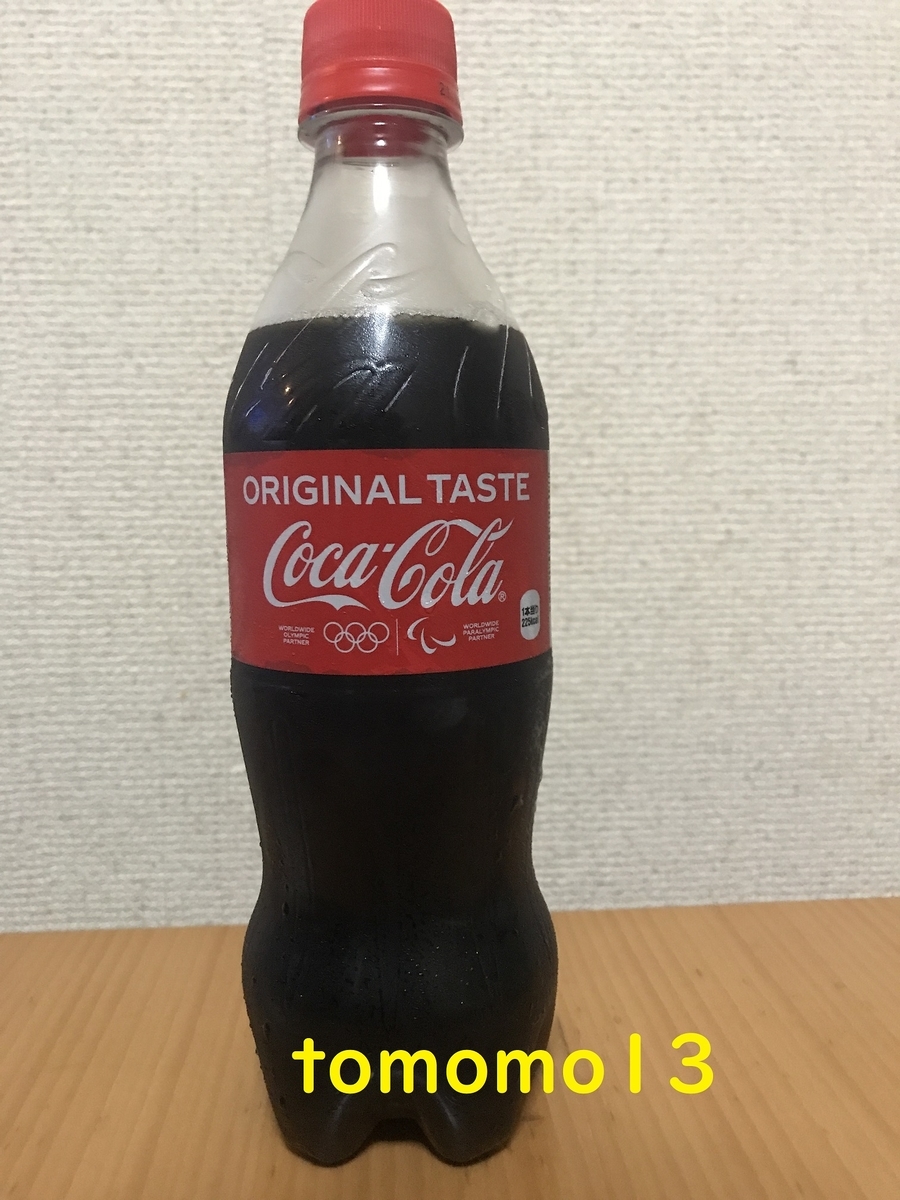 f:id:tomomo13:20210728005735j:plain