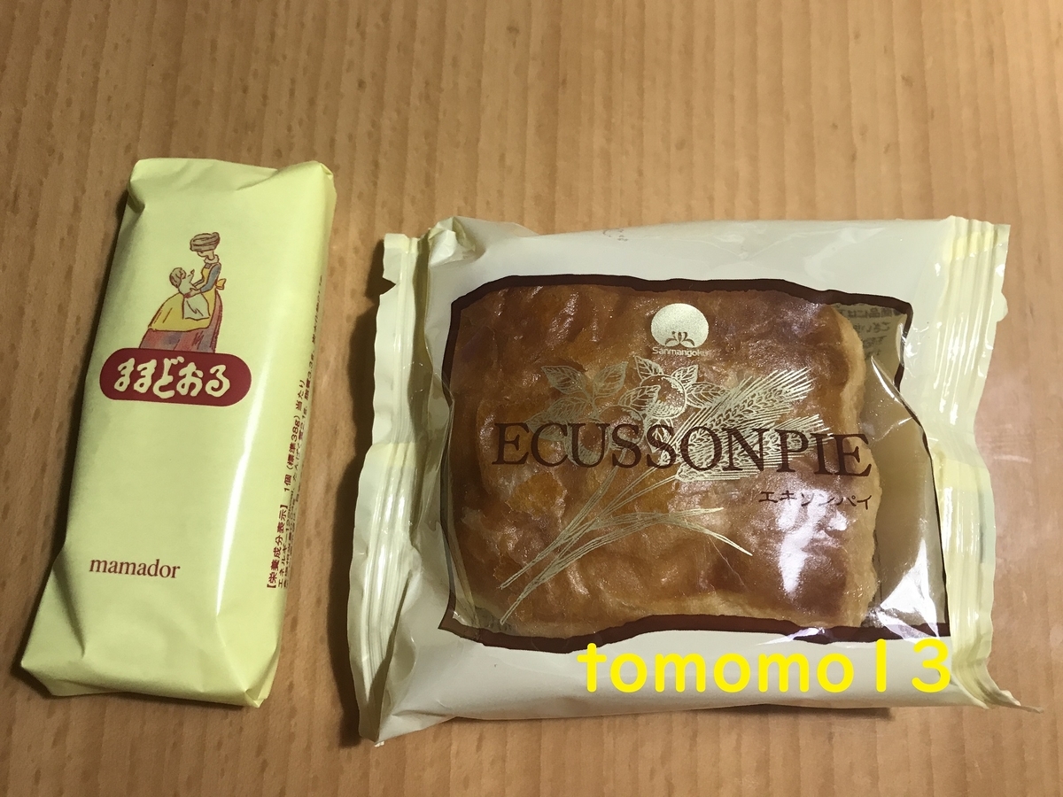 エキソンパイとは 食の人気 最新記事を集めました はてな エキソンパイとは 食の人気 最新記事を集めました はてな