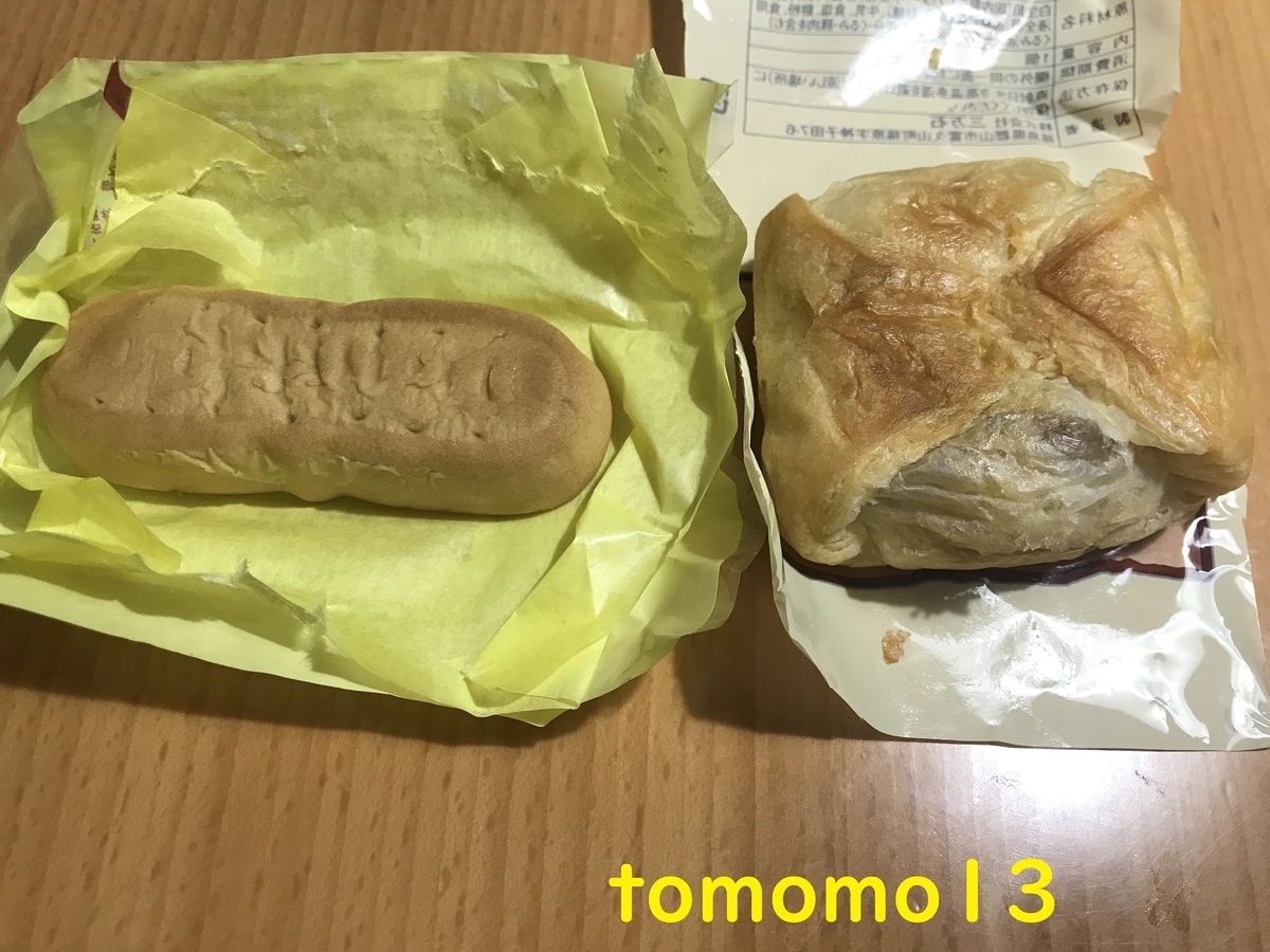 f:id:tomomo13:20210729141034j:plain