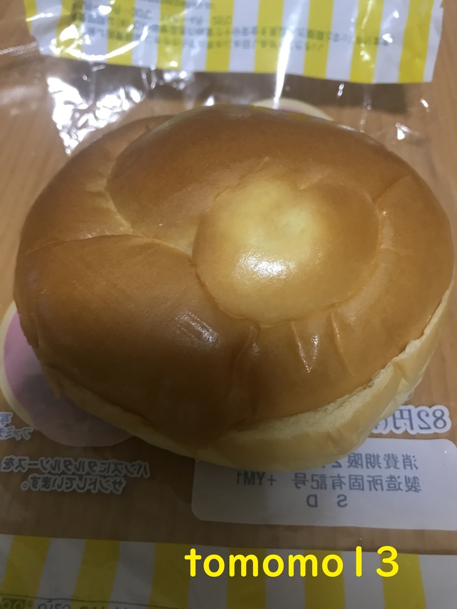 f:id:tomomo13:20210730030503j:plain