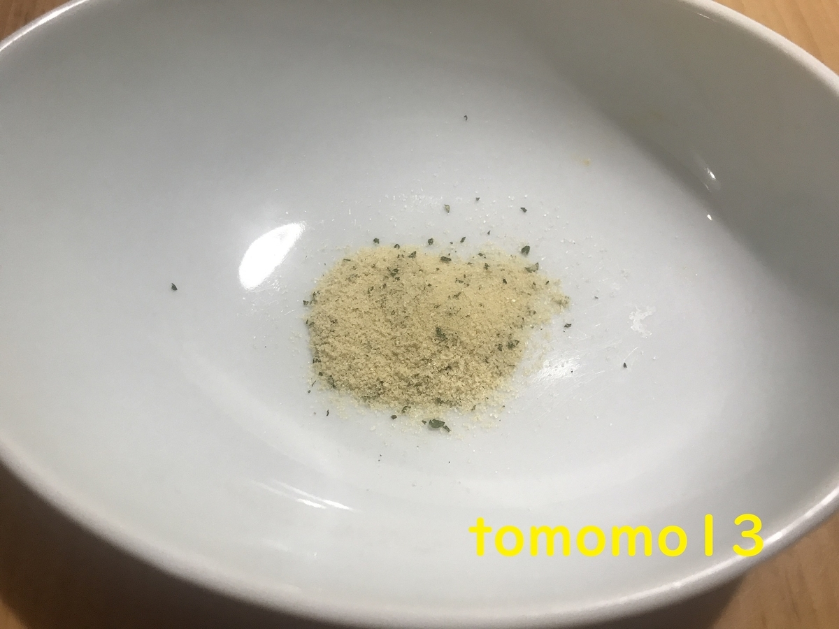 f:id:tomomo13:20210731040214j:plain