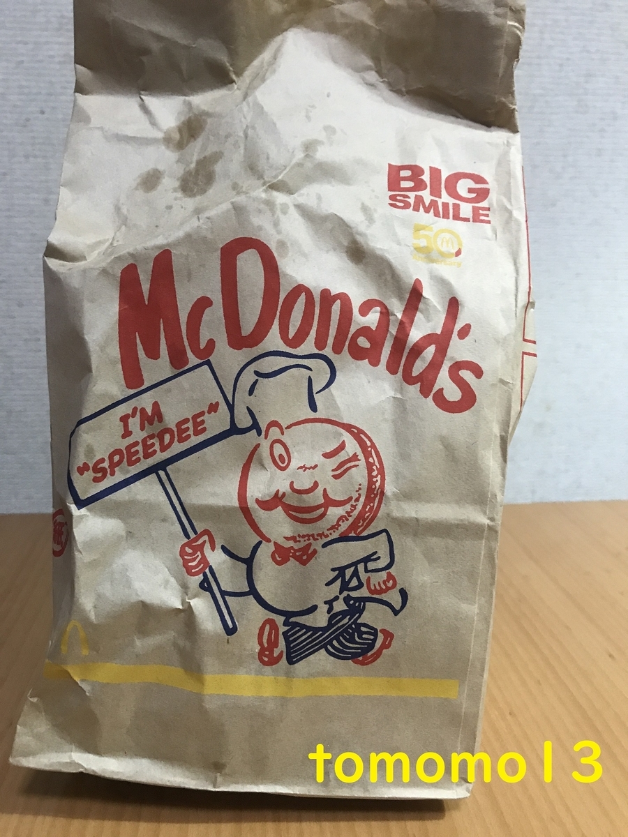 f:id:tomomo13:20210801082309j:plain