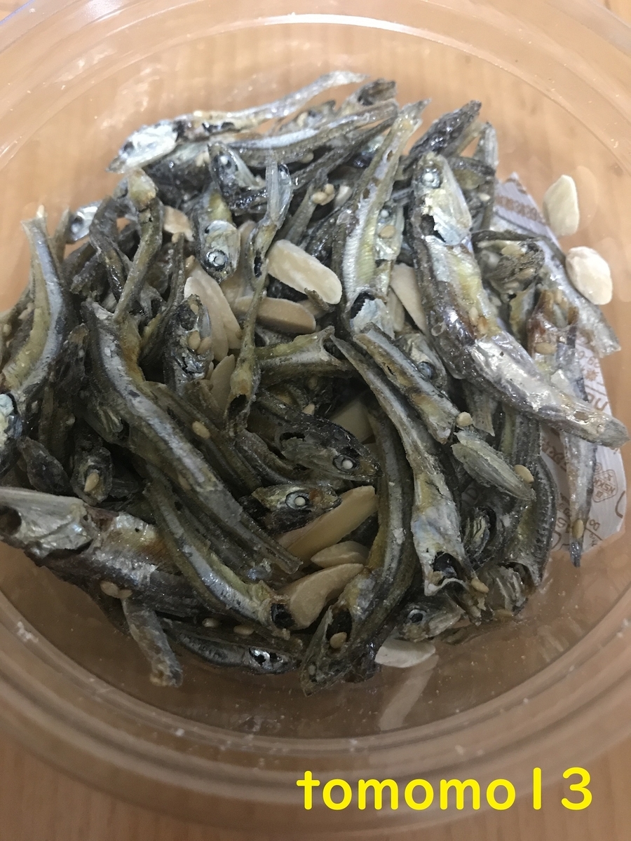 f:id:tomomo13:20210802054144j:plain