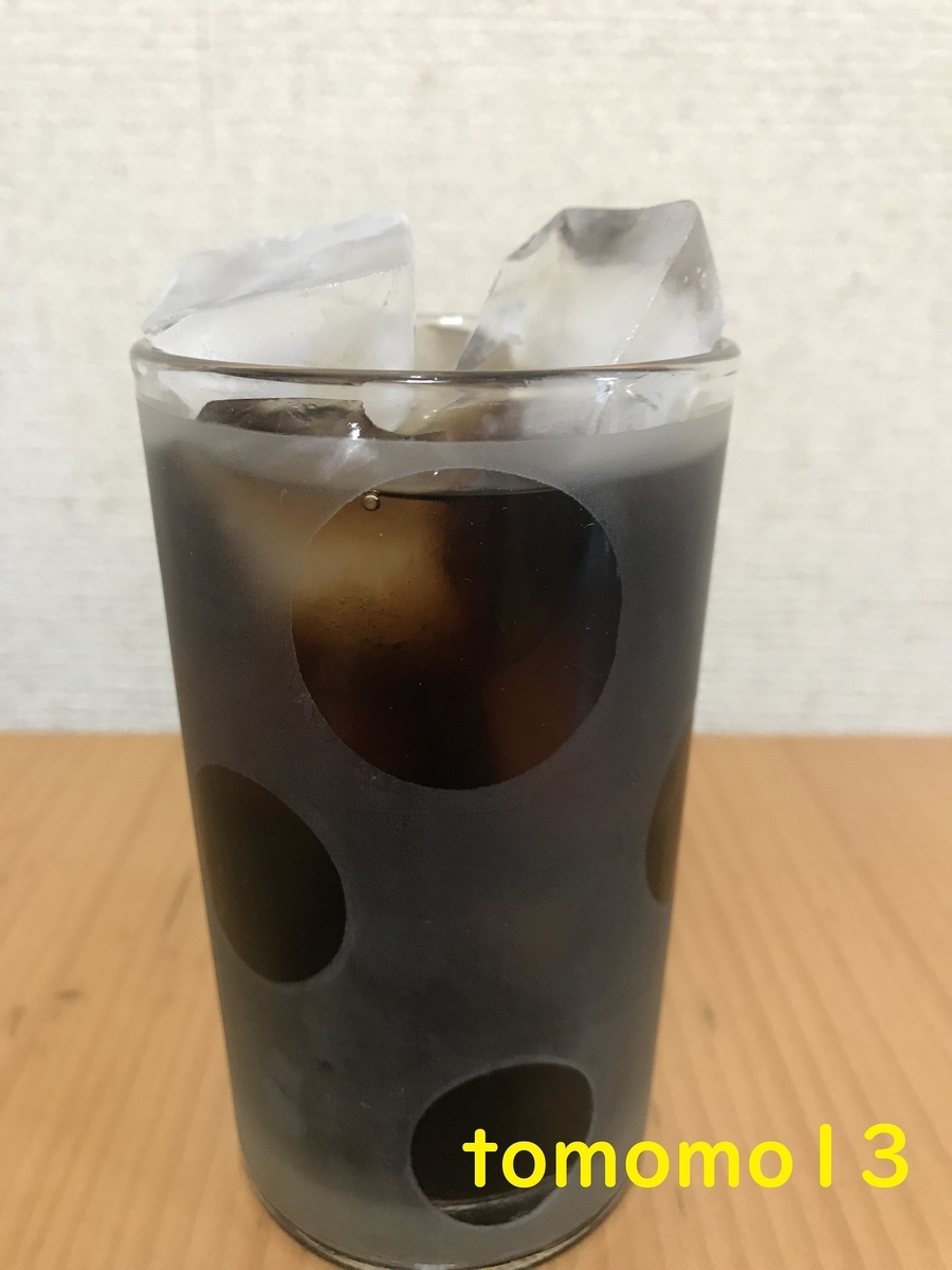 f:id:tomomo13:20210805170325j:plain