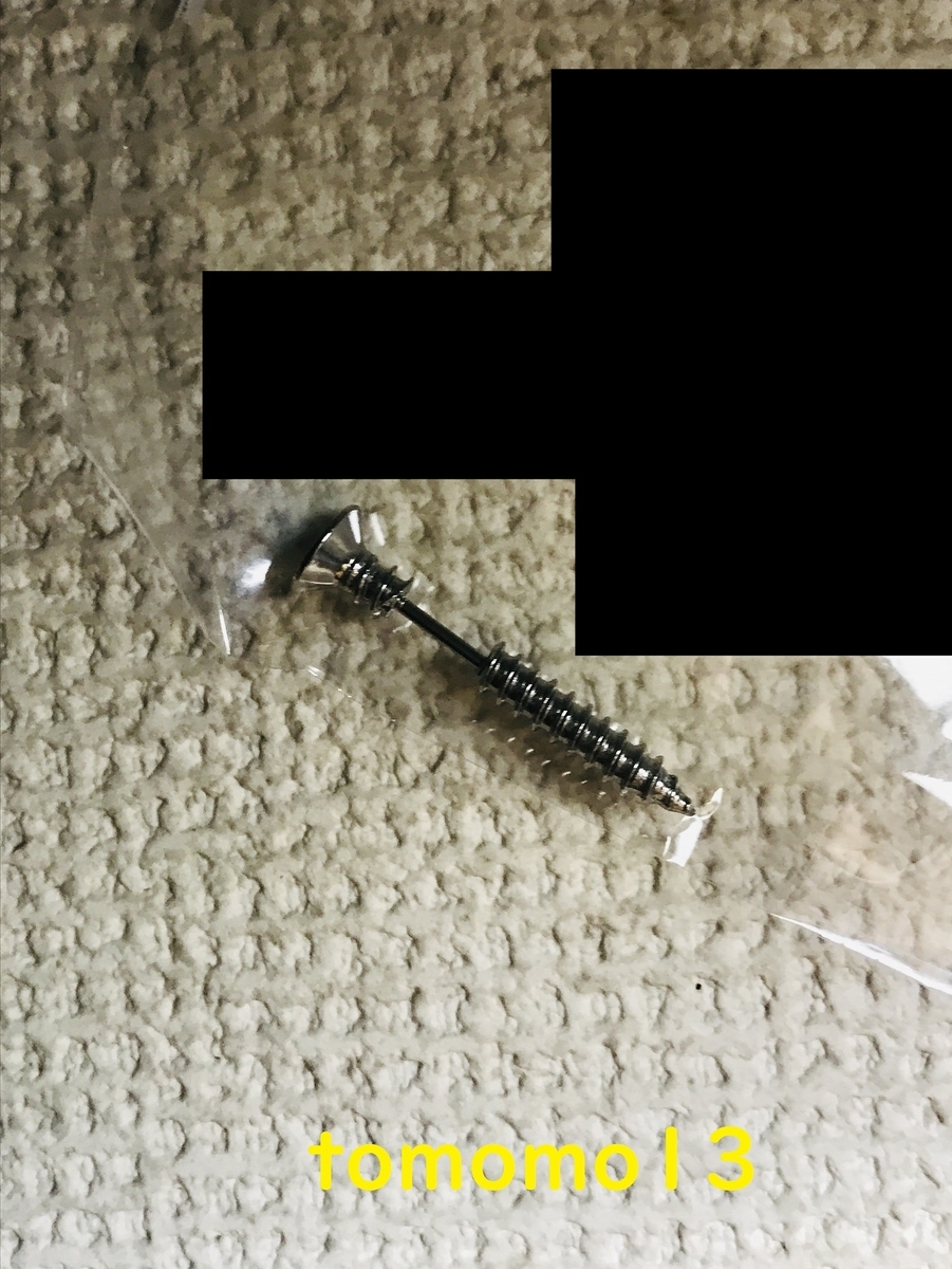 f:id:tomomo13:20210806021307j:plain