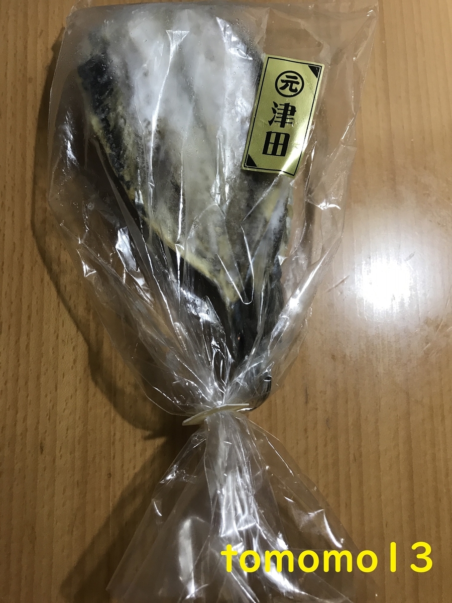 f:id:tomomo13:20210806040859j:plain