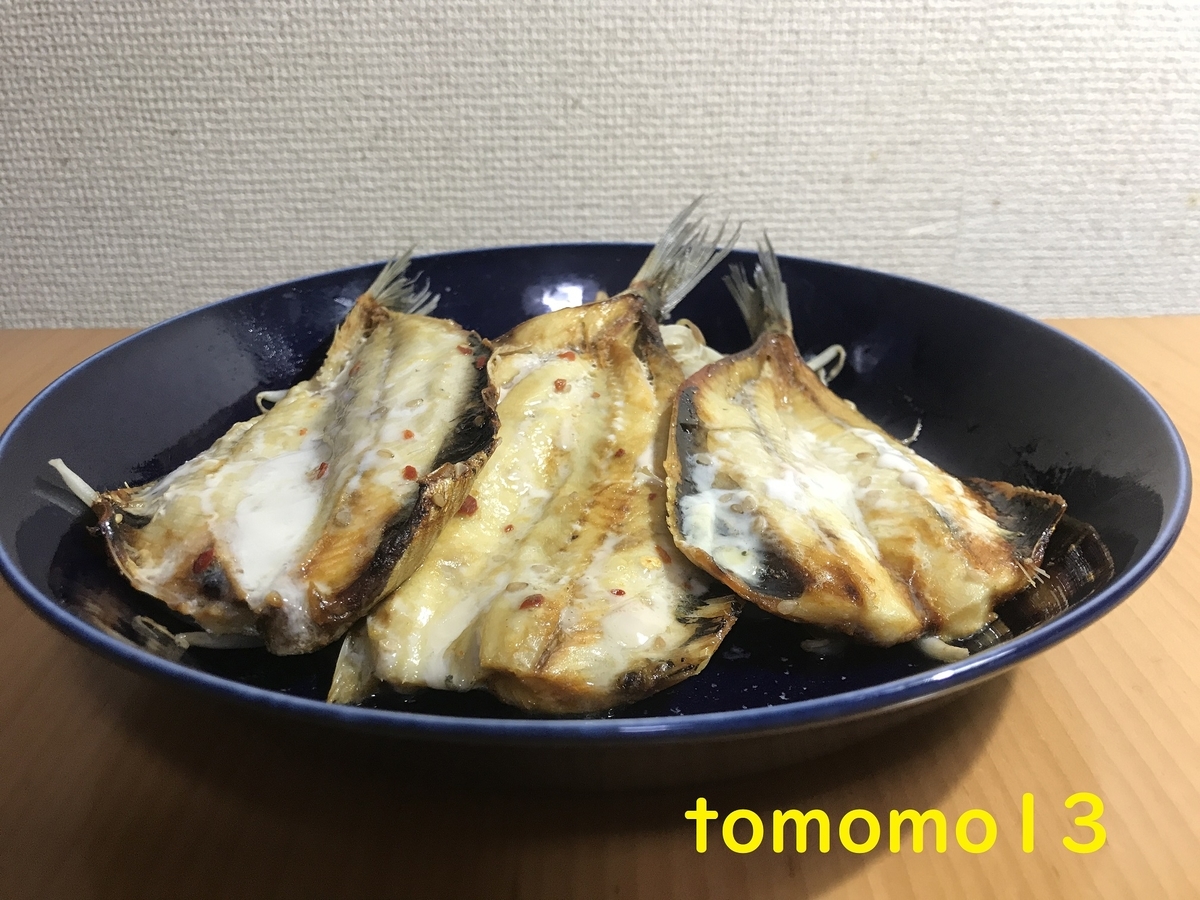 f:id:tomomo13:20210806041036j:plain