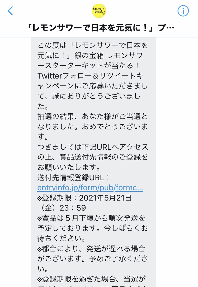 f:id:tomomo13:20210808022105j:plain