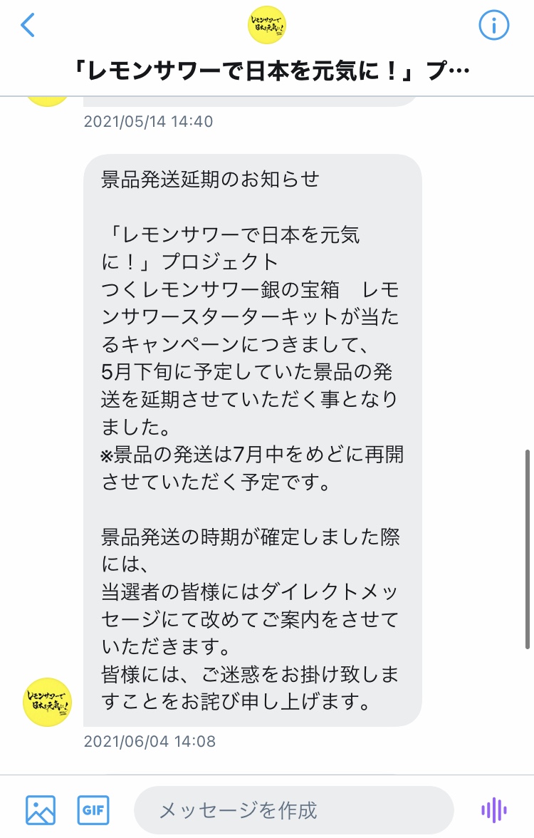 f:id:tomomo13:20210808022121j:plain