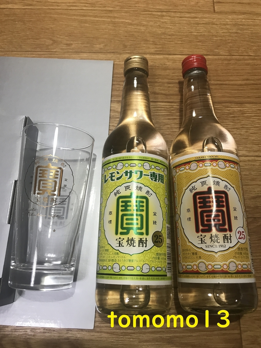f:id:tomomo13:20210808022733j:plain