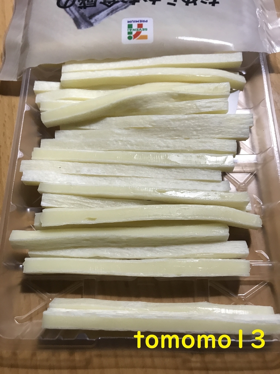 f:id:tomomo13:20210808040835j:plain