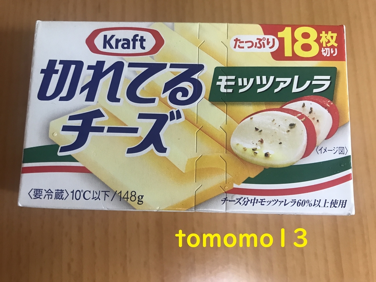 f:id:tomomo13:20210810020902j:plain