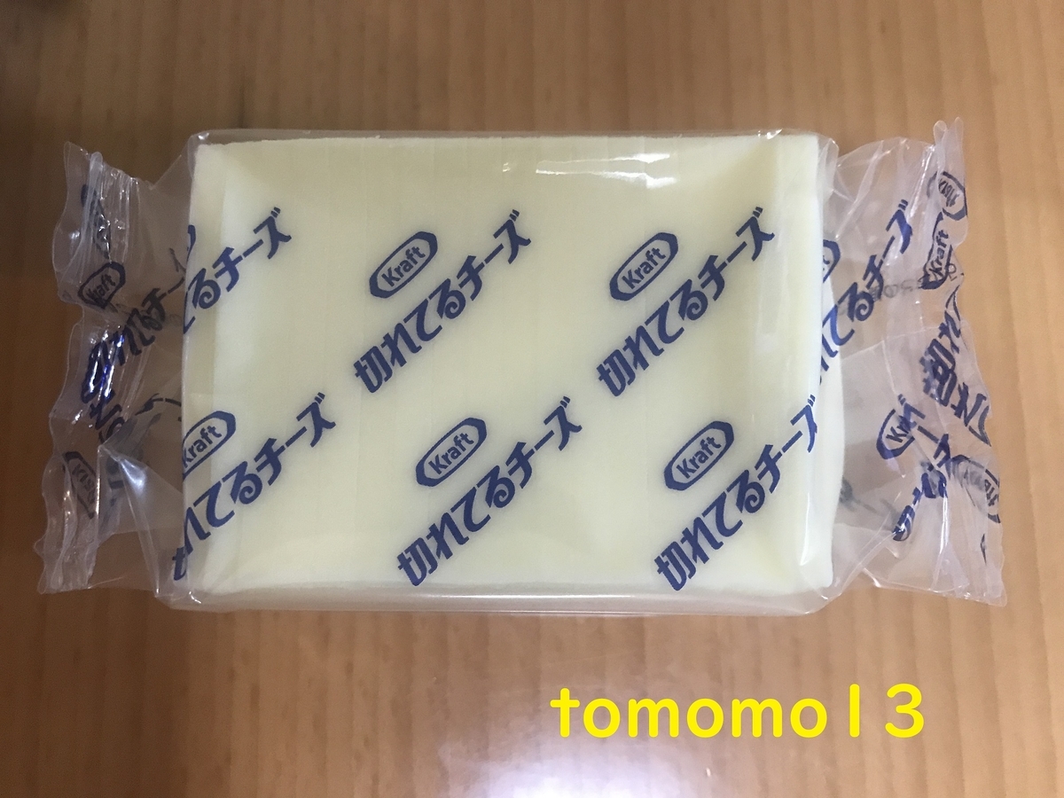 f:id:tomomo13:20210810021135j:plain