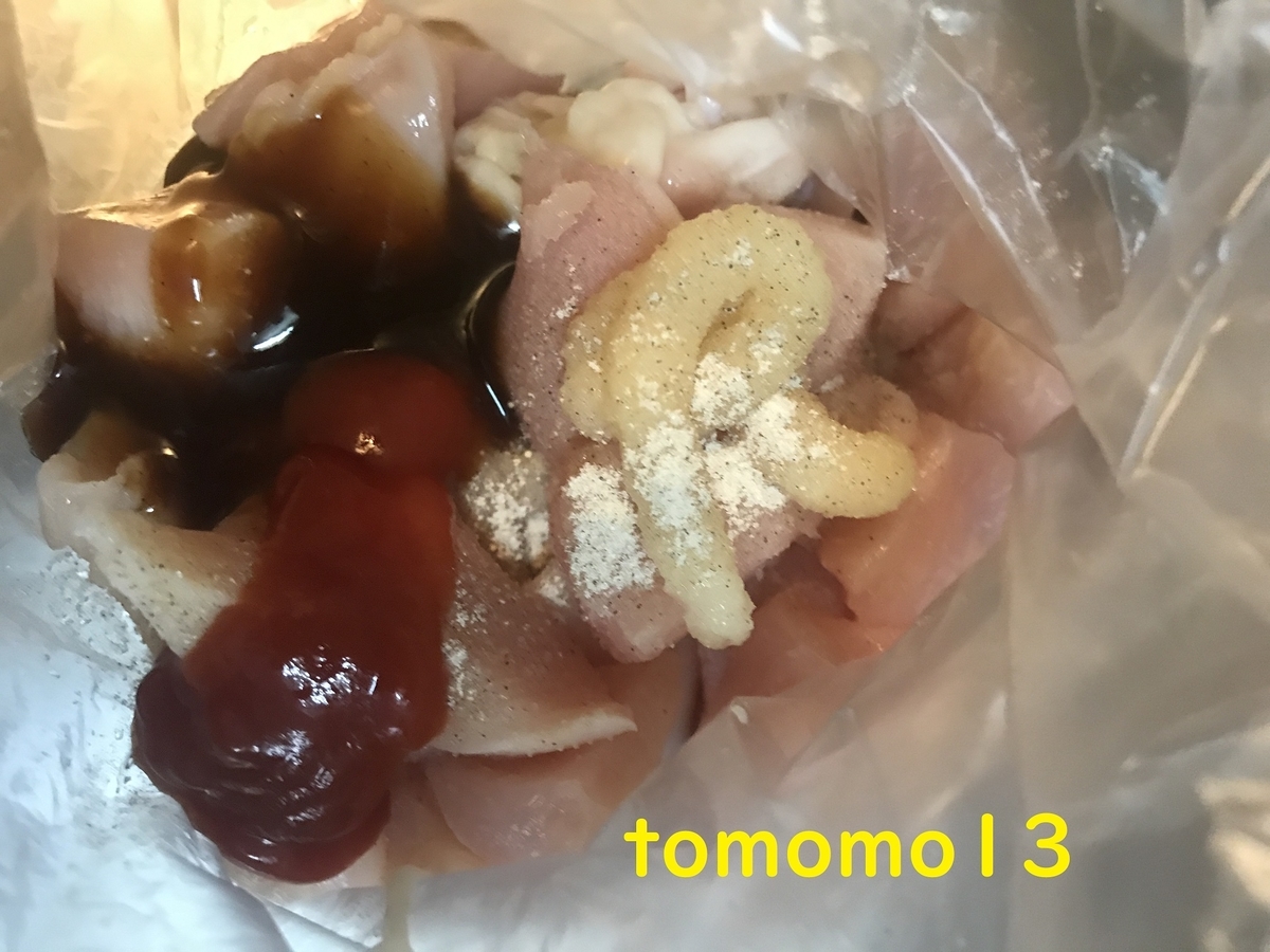 f:id:tomomo13:20210811091949j:plain