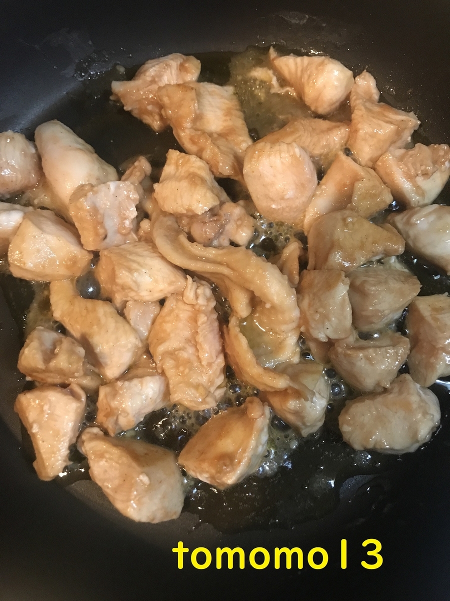 f:id:tomomo13:20210811092328j:plain