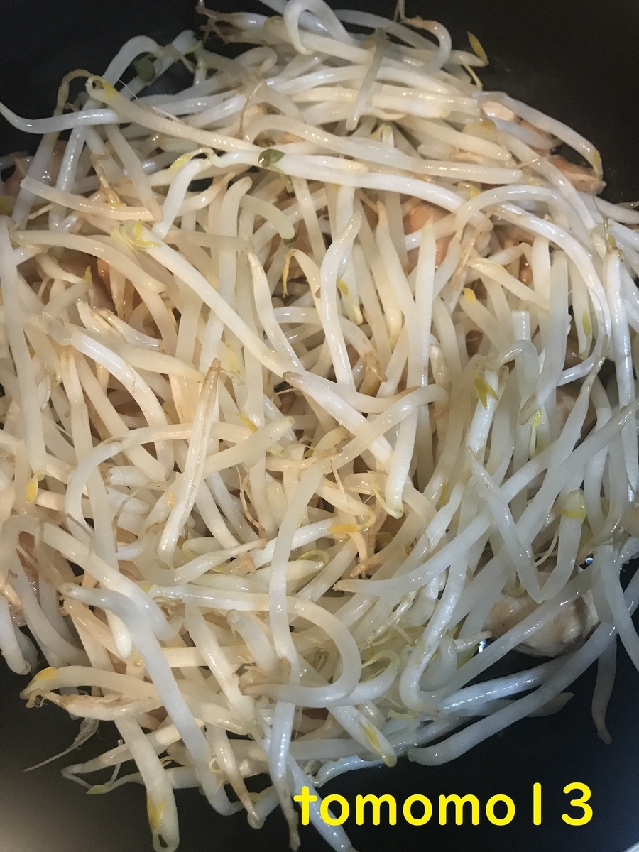 f:id:tomomo13:20210811092357j:plain