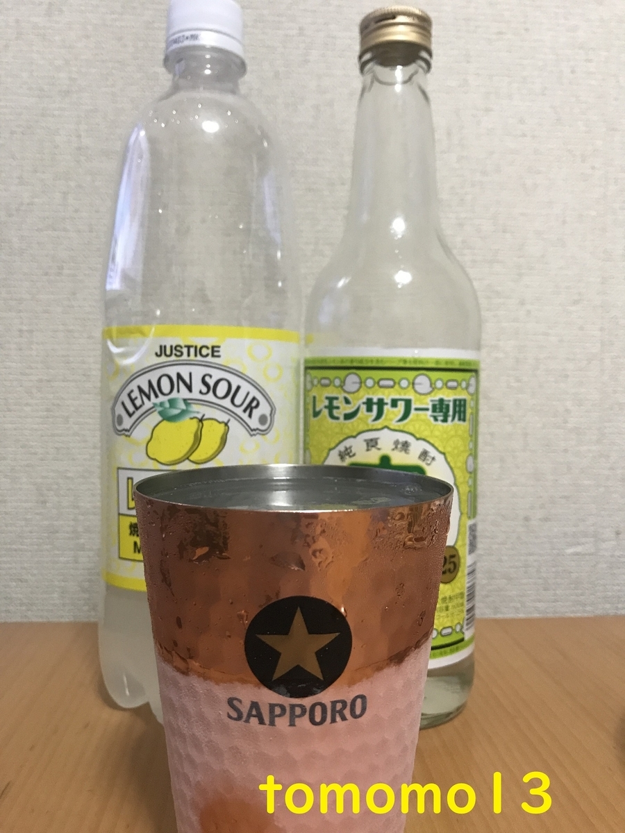 f:id:tomomo13:20210811092604j:plain