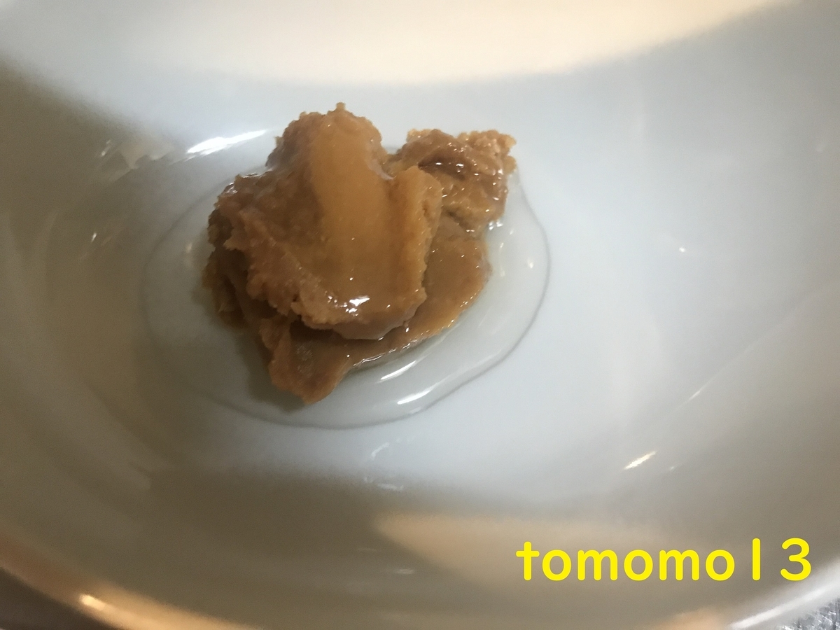 f:id:tomomo13:20210814014915j:plain