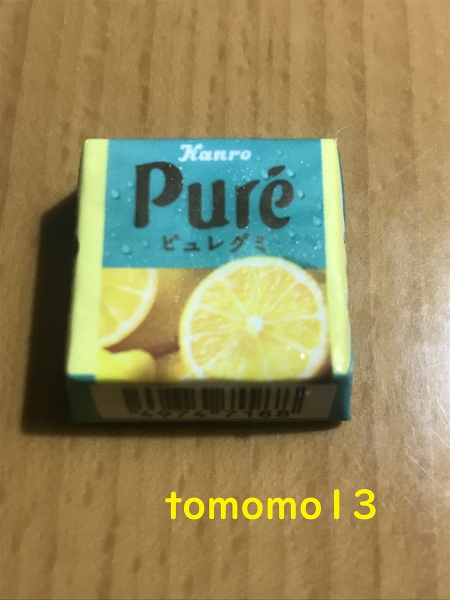 f:id:tomomo13:20210817175832j:plain