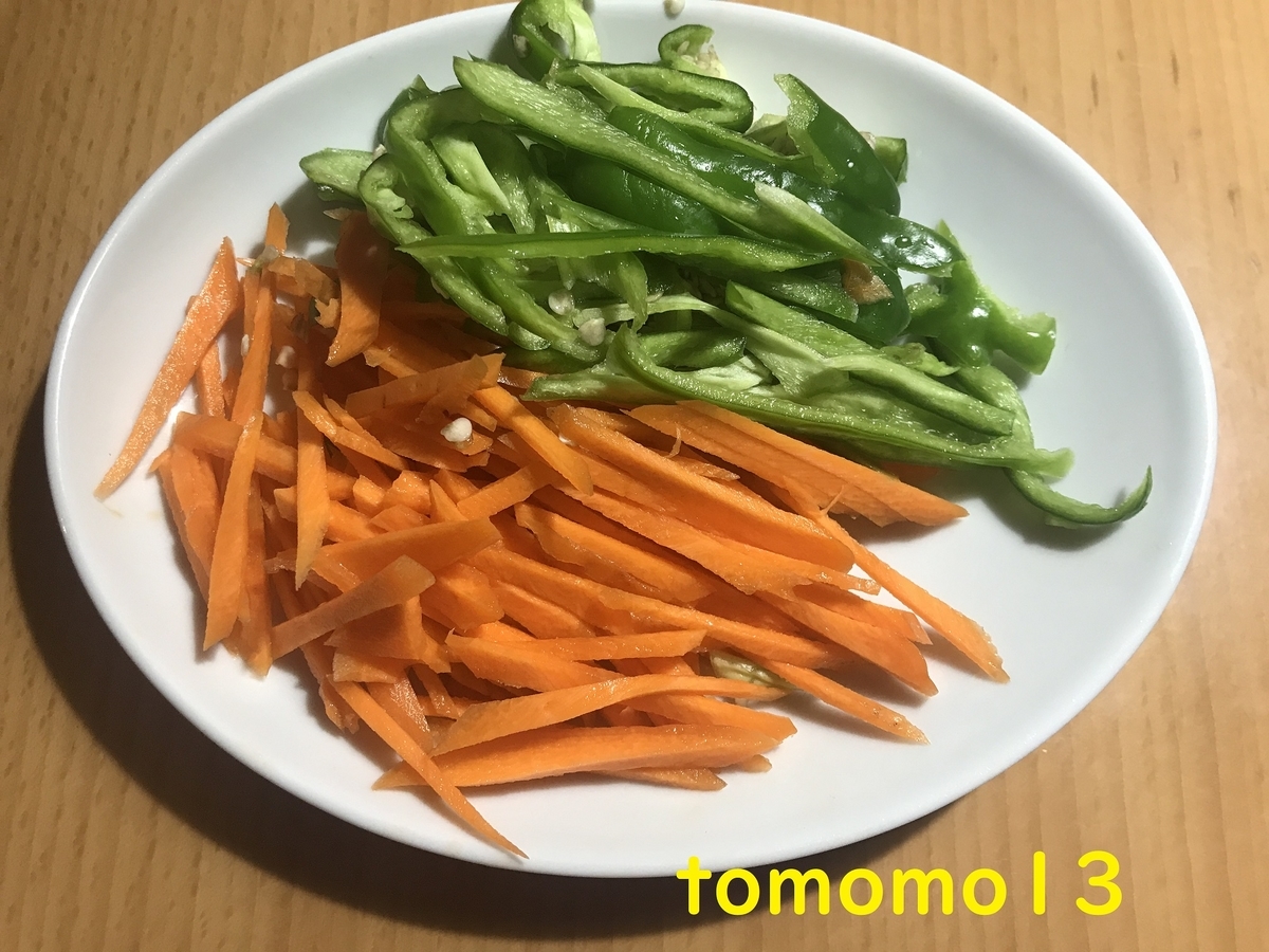 f:id:tomomo13:20210818053731j:plain