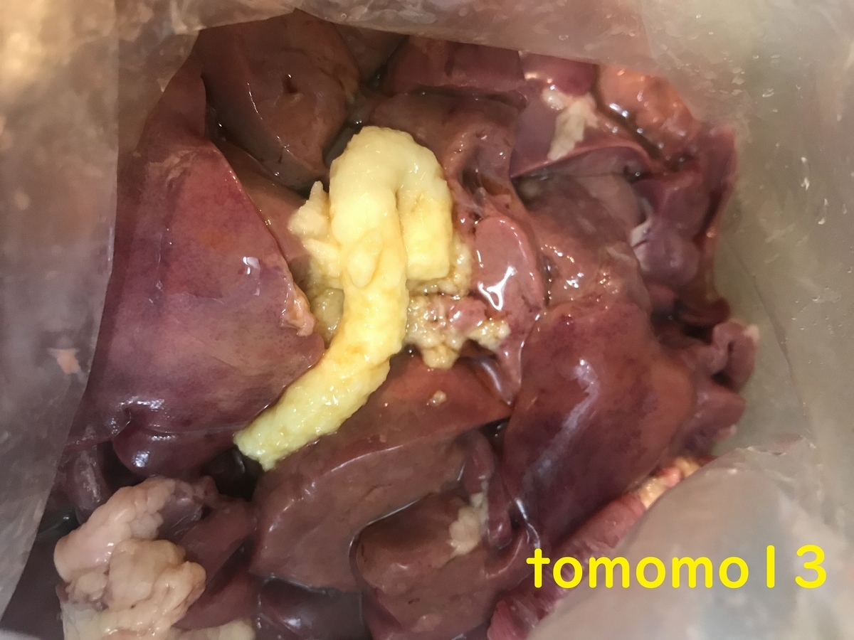 f:id:tomomo13:20210818053901j:plain